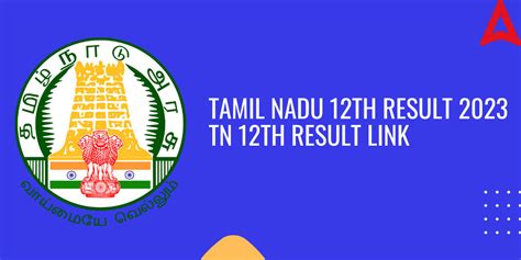 tamilnadu 12th result 2023 website